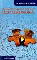 Comments on the Book of Deuteronomy
