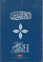 The Holy Bible Arabic/English (NKJV)