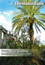 1 Thessalonians / T&T - 04/2013