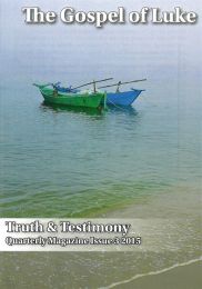 The Gospel of Luke / T&T - 03/2015