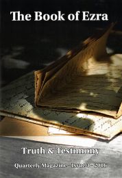 The Book of Ezra / T&T - 03/2016