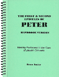 The First & Second Epistles of Peter, Handbook Version