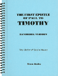 The First Epistle of Paul to Timothy by Bruce Anstey, Wirebound
