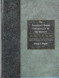 The Englishman’s Hebrew Concordance of the Old Testament