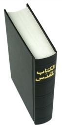 Arabic Bible
