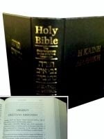 Holy Bible - The Holy Scriptures in the Original Languages