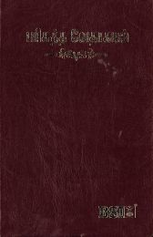 Tamil Bible, Pocket size