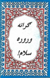 Pushtu (Pakistan) What Christians Believe & Practice