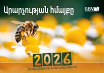 Armenian (Eastern) Fascination of Creation Calendar 2026