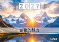 Chinese (Traditional) Fascination of Creation Calendar 2027