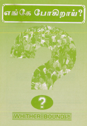 Tamil Whither Bound?