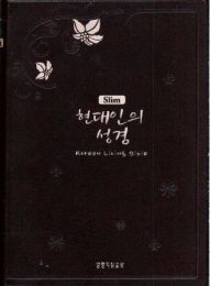 Korean Bible