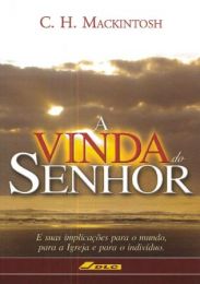 Portuguese Coming of the Lord