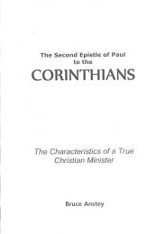 2nd Epistle of Paul to the Corinthians