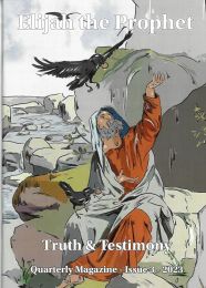 Elijah the Prophet / T&T - 03/2023