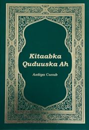 Somali New Testament