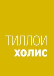 Tajik Pure Gold