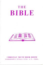 The Bible