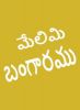 Telugu Pure Gold