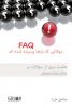 Farsi, FAQ, Frequently Asked Questions