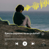 Bulgarian Another Lovesong Tract