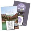 Arabic Good Seed Wall-Hanging Calendar 2027