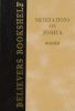 Meditations on Joshua