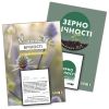 Ukrainian Good Seed Wall-Hanging Calendar 2027