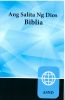Holy Bible New Contemporary Version