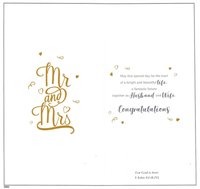 Wedding Card 3682