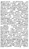 Tamil 13 "Steps to a New Life"