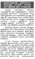 Tamil 12 Tract "Family Suicide Averted"