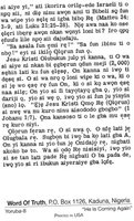 Yoruba 8 Tract "He Is Coming Again"