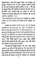 Hindi 3 Tract "I Am Going To Live Forever"