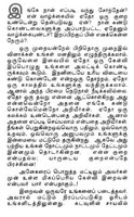 Tamil 13 "Steps to a New Life"
