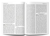 Oromo Bible, hardback, City Bible