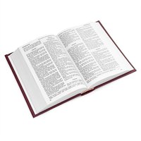 Hampton Text Bible (KJV), 15/ABG