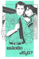 Telugu 101 "Happiness ... Where?"