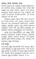 Telugu 110 "What Is At The Bottom Of Our Troubles?"