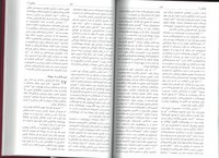 Kurdish Sorani Bible
