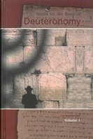 Genesis to Deuteronomy, Notes on the Pentateuch, set of 6 vols