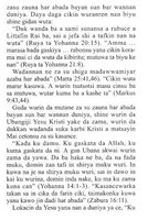 Hausa 2 "I Am The Way"