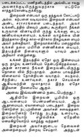 Tamil 13 "Steps to a New Life"