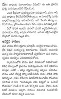 Telugu 110 "What Is At The Bottom Of Our Troubles?"