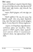 Telugu 105 "The Debt Paid"