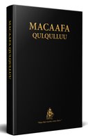 Oromo Bible, hardback, City Bible