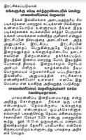 Tamil 13 "Steps to a New Life"