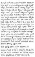 Telugu 115 "Worthless Wealth"