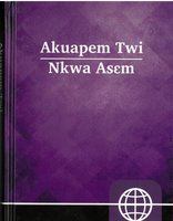 Akuapem Twi Contemporary
