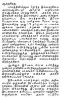 Tamil 13 "Steps to a New Life"